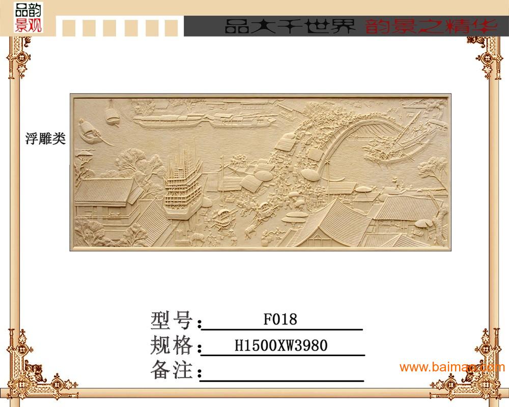 重庆砂岩壁画 镌刻在山城肌理中的公共艺术与景观美学